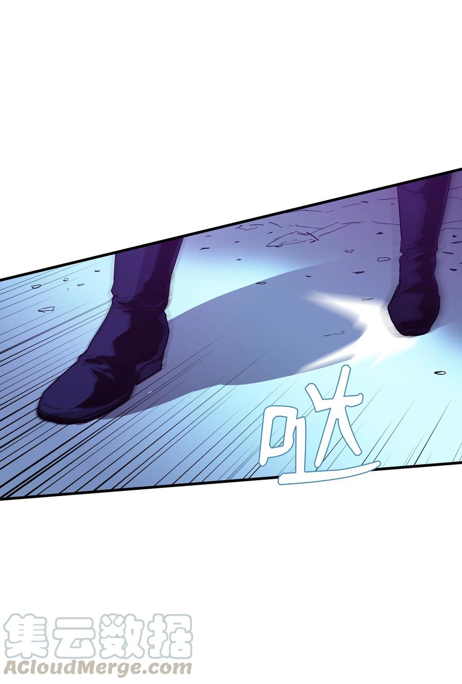 《8级魔法师的重生》13 挑战失败 第25页