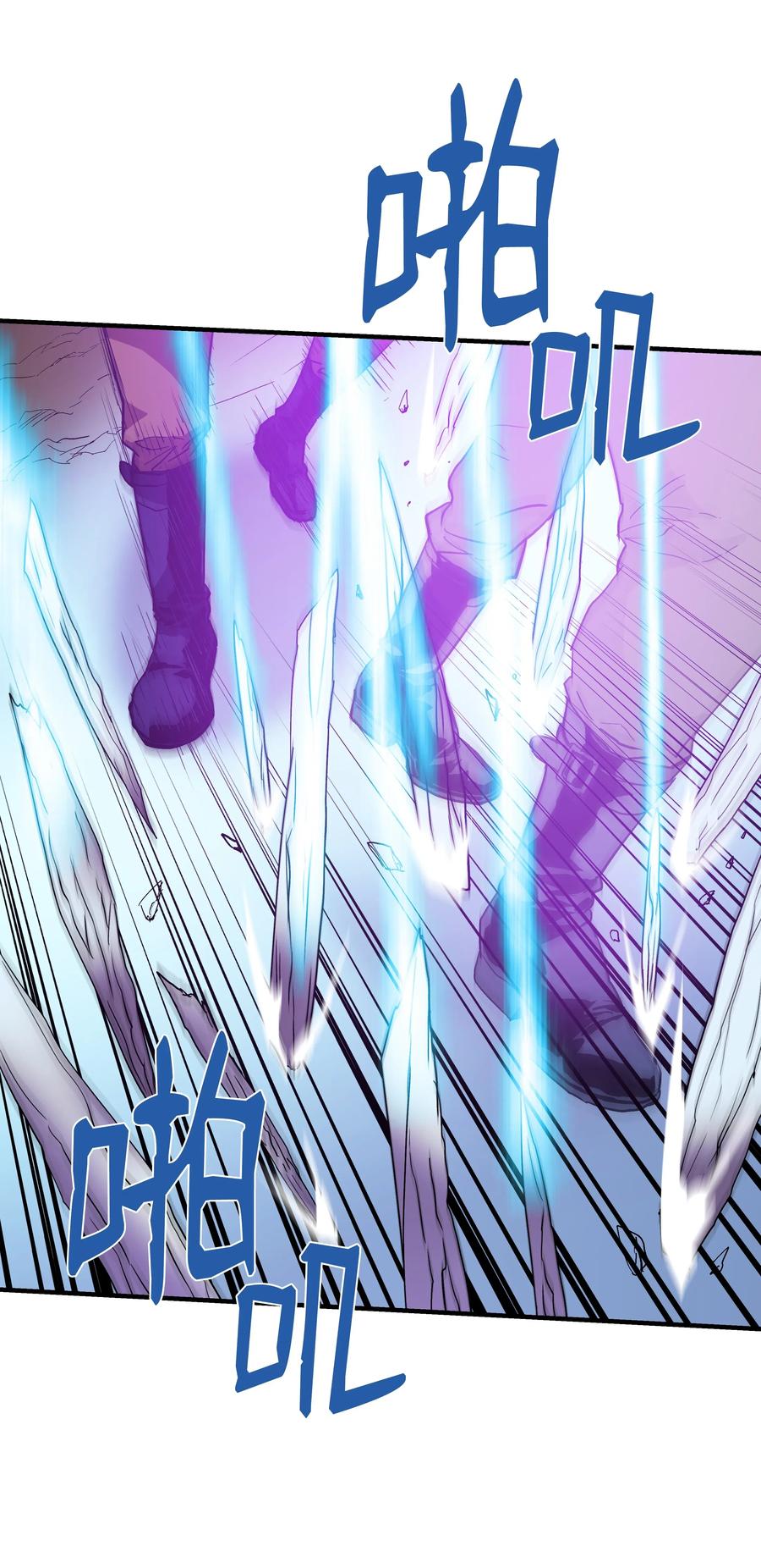 《8级魔法师的重生》13 挑战失败 第21页