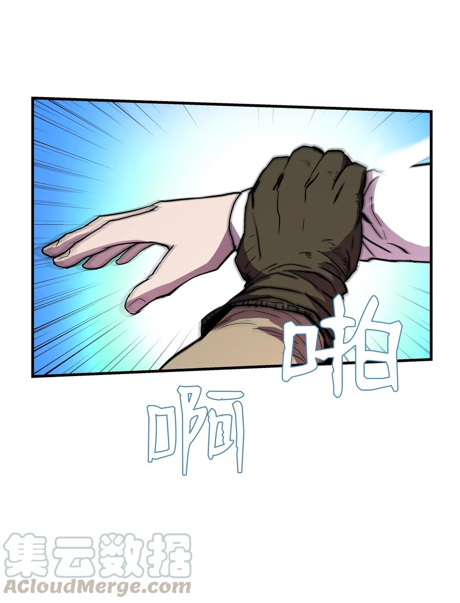 《8级魔法师的重生》13 挑战失败 第46页