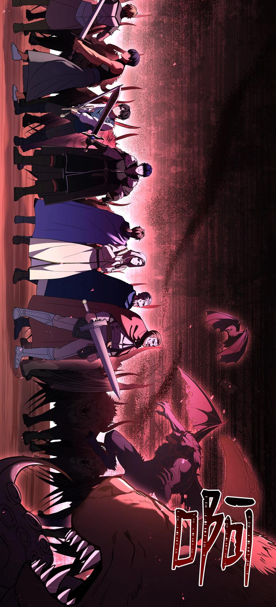 《8级魔法师的重生》139 安克尔曼之殇 第29页
