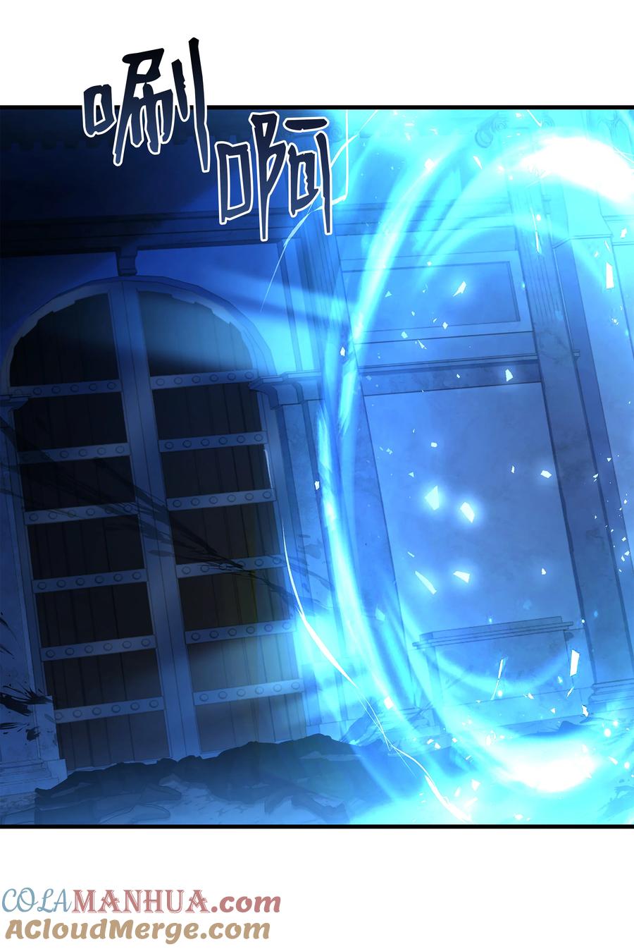 《8级魔法师的重生》139 安克尔曼之殇 第64页