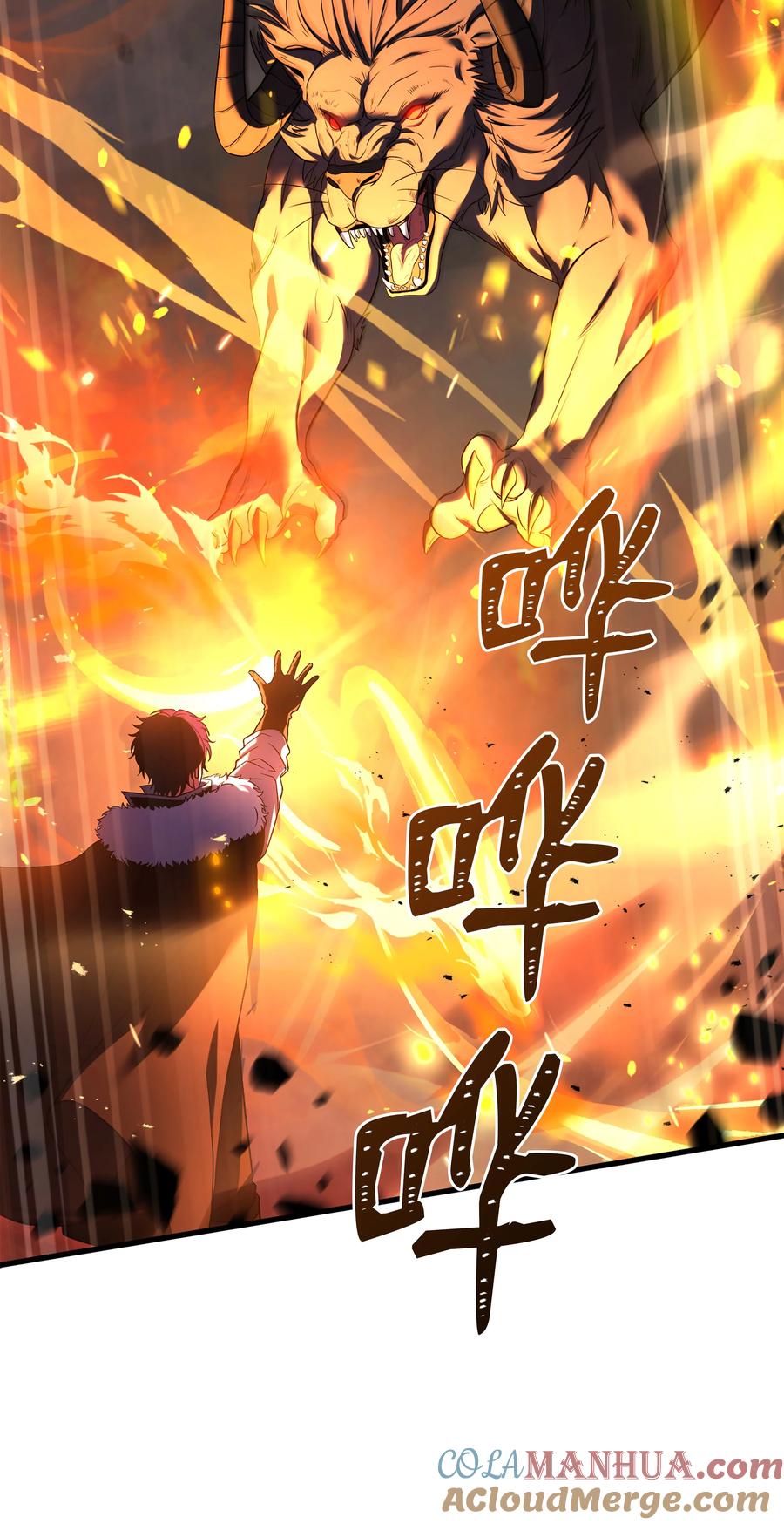 《8级魔法师的重生》139 安克尔曼之殇 第49页