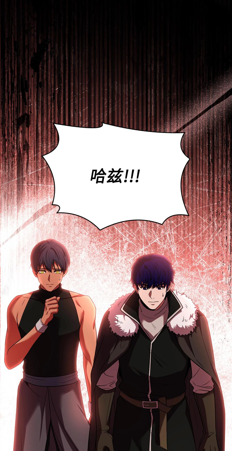 《8级魔法师的重生》139 安克尔曼之殇 第74页