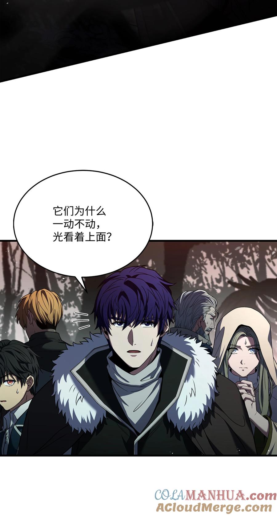 《8级魔法师的重生》139 安克尔曼之殇 第7页