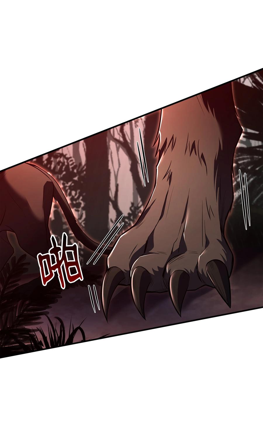 《8级魔法师的重生》139 安克尔曼之殇 第27页