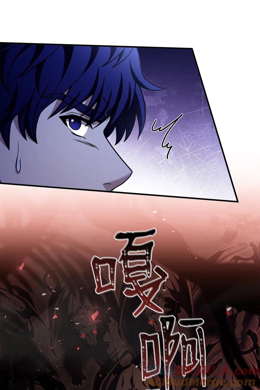 《8级魔法师的重生》139 安克尔曼之殇 第4页