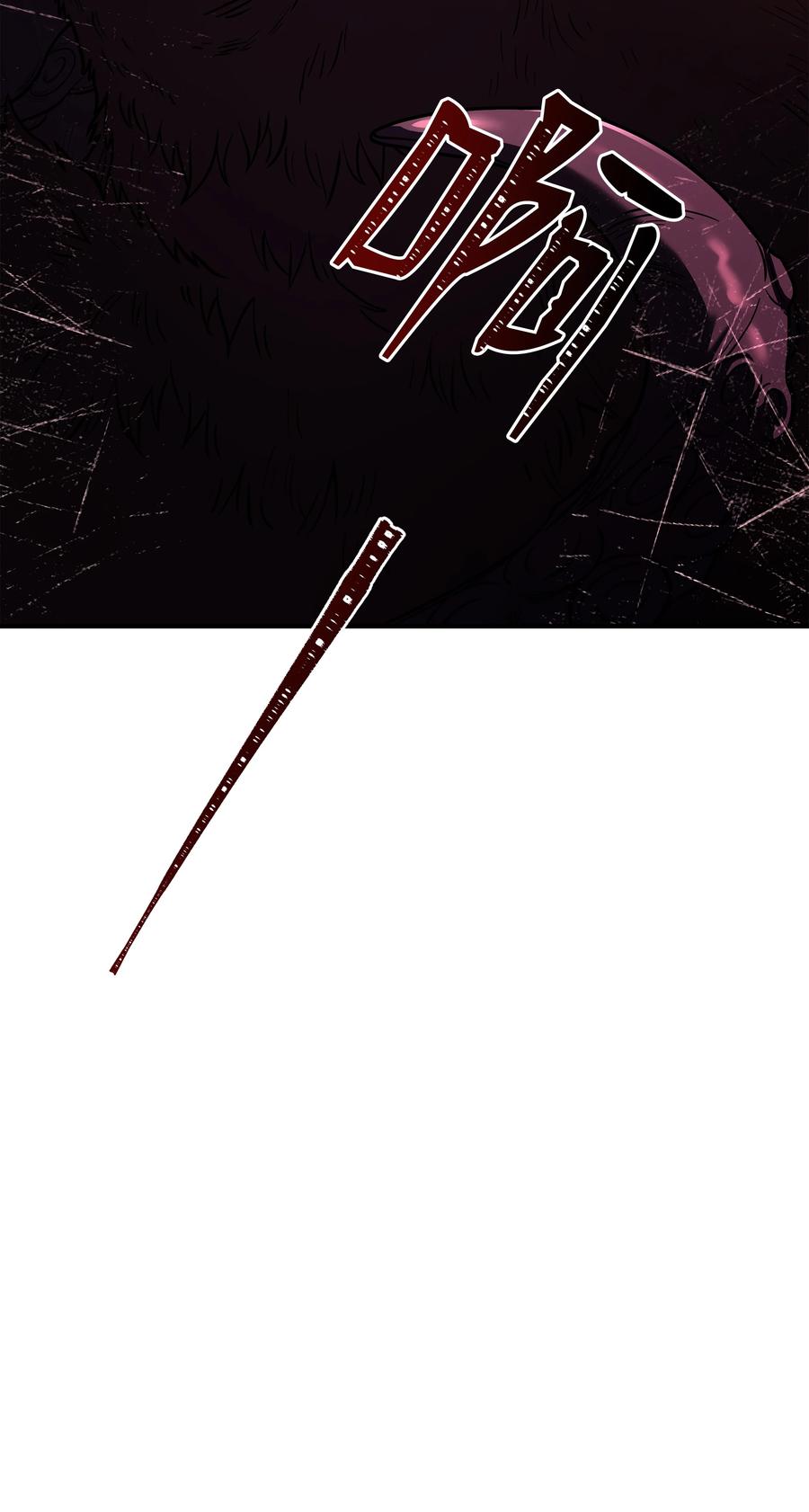 《8级魔法师的重生》139 安克尔曼之殇 第30页