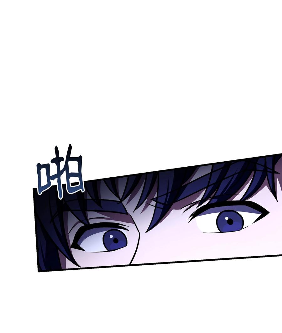 《8级魔法师的重生》139 安克尔曼之殇 第66页