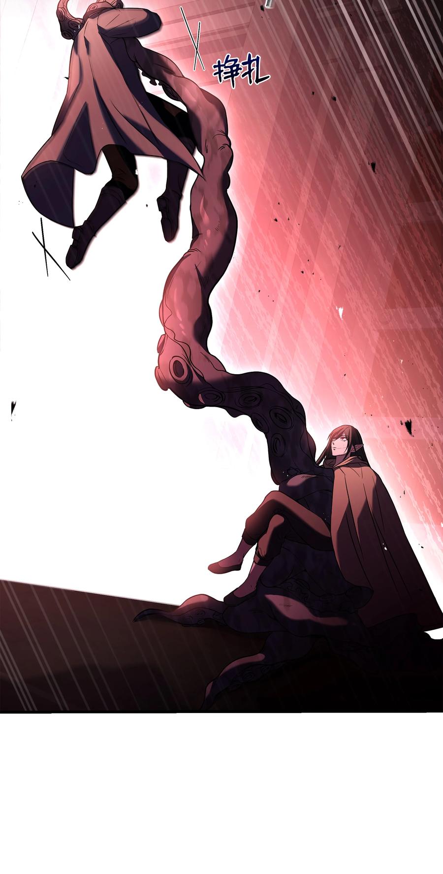 《8级魔法师的重生》139 安克尔曼之殇 第38页