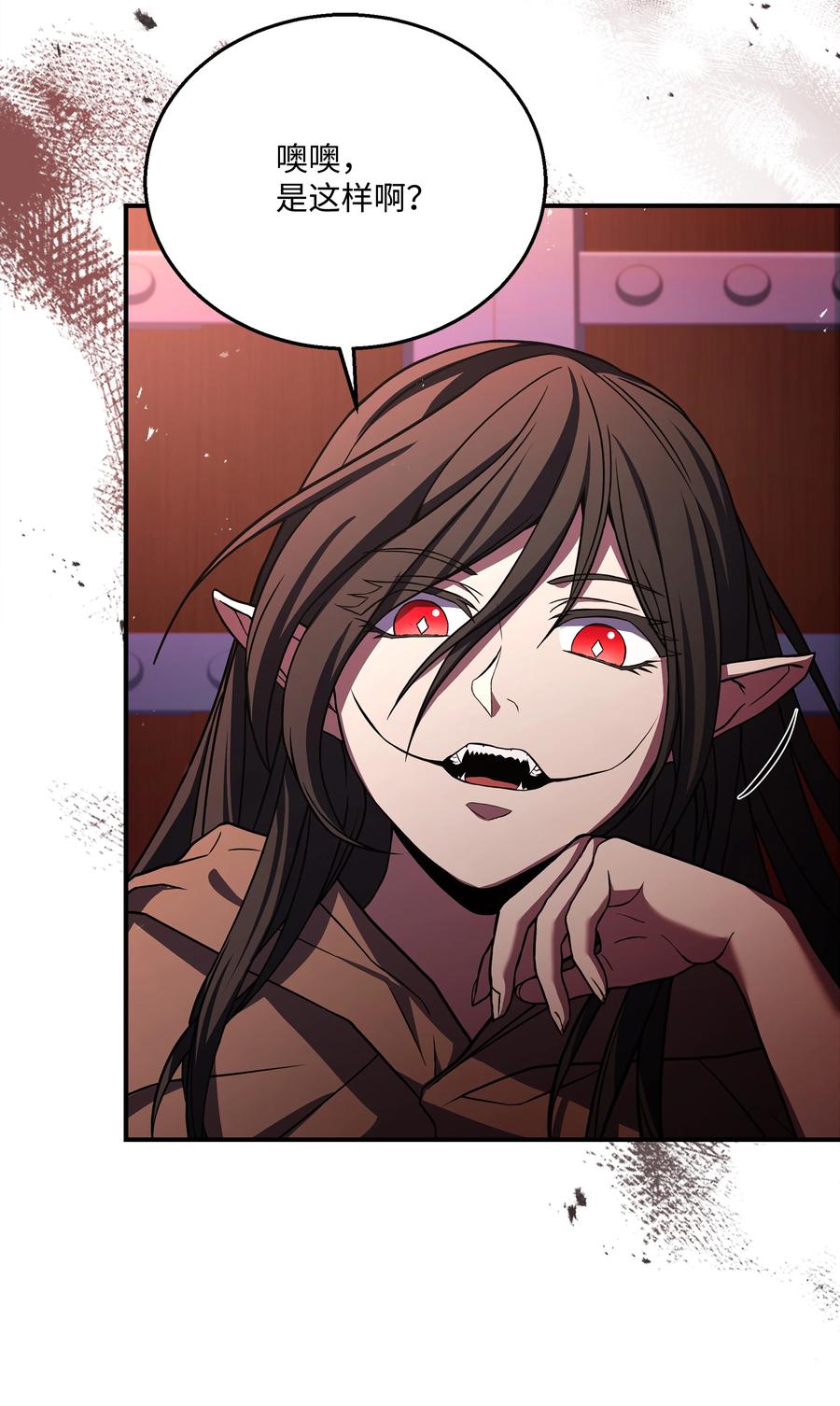《8级魔法师的重生》139 安克尔曼之殇 第36页