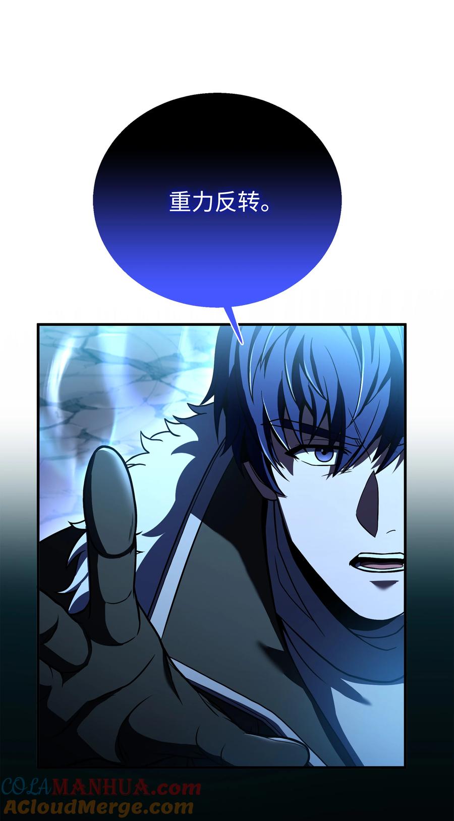《8级魔法师的重生》140 世界级灾难 第55页