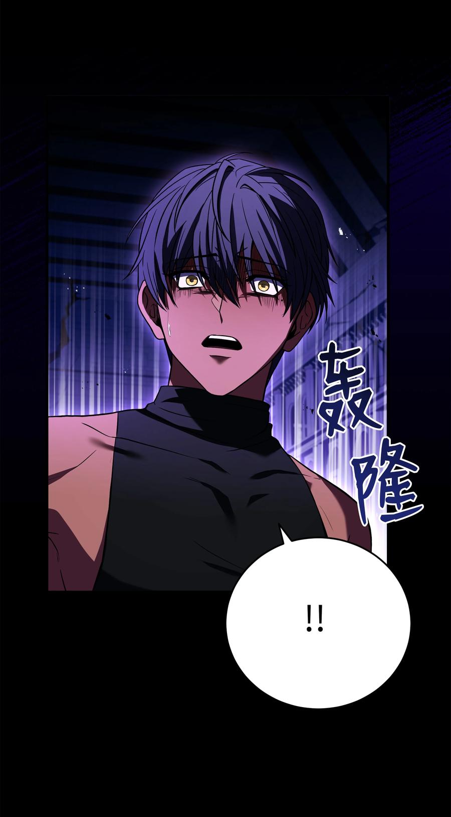 《8级魔法师的重生》140 世界级灾难 第47页