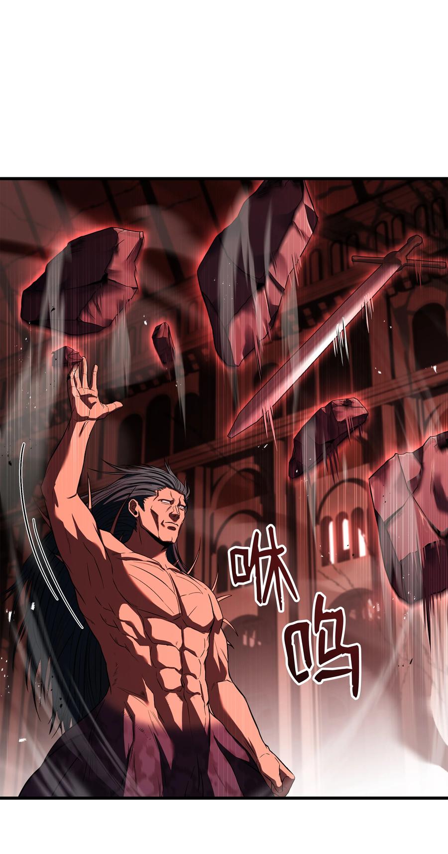 《8级魔法师的重生》140 世界级灾难 第27页