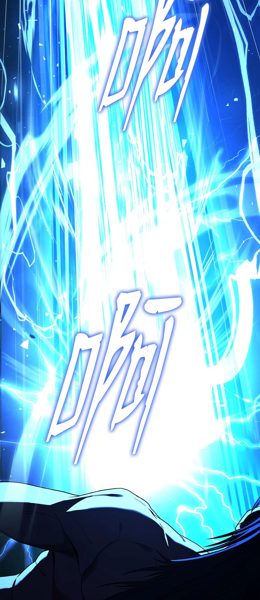 《8级魔法师的重生》140 世界级灾难 第63页