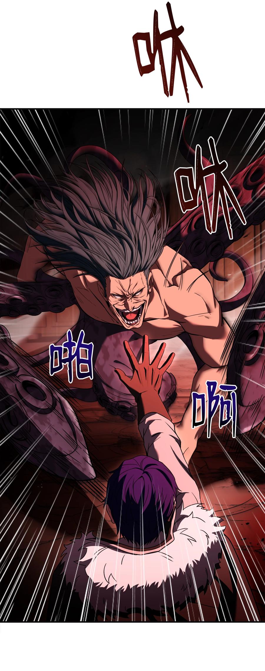 《8级魔法师的重生》140 世界级灾难 第54页