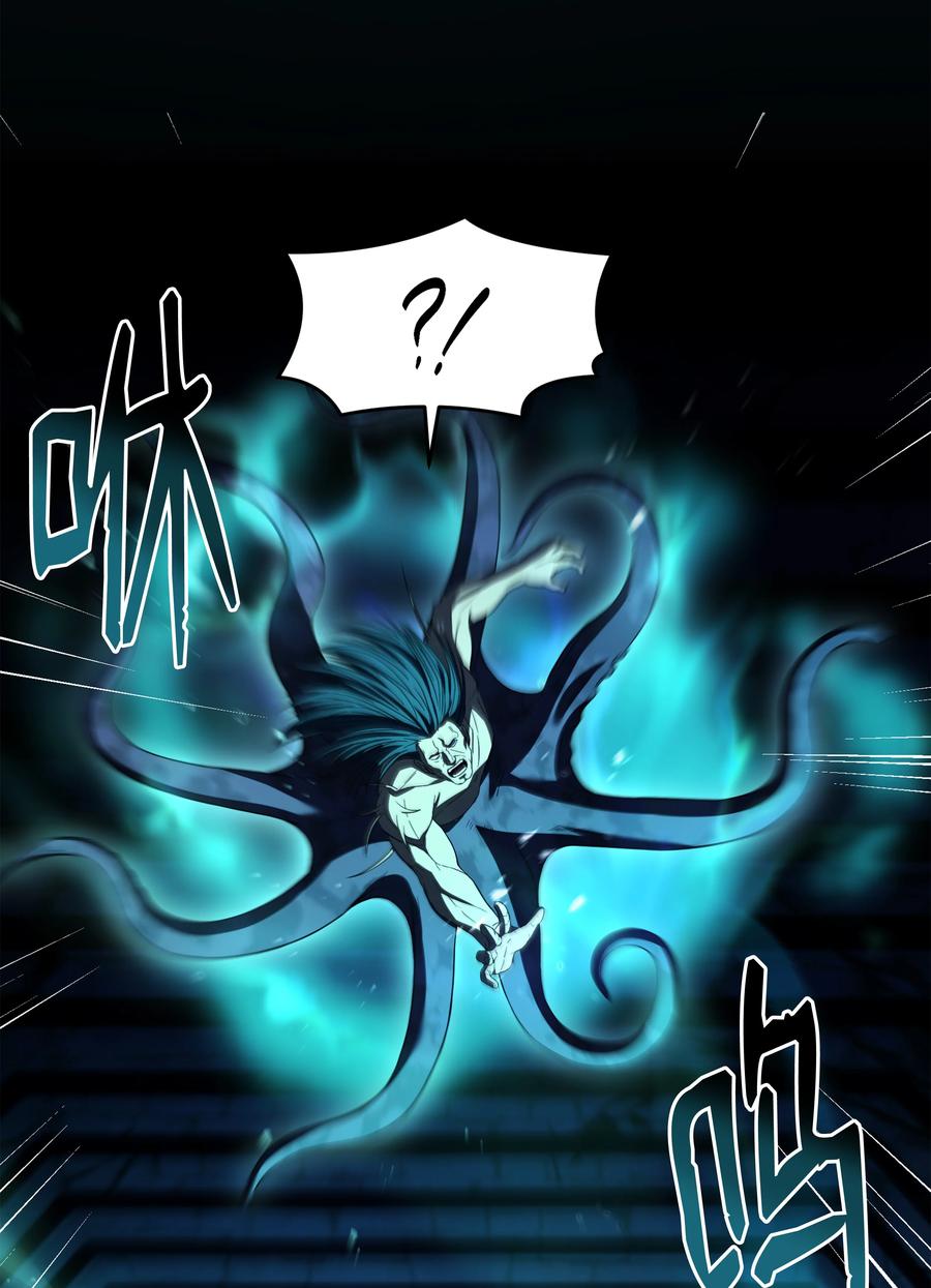 《8级魔法师的重生》140 世界级灾难 第56页