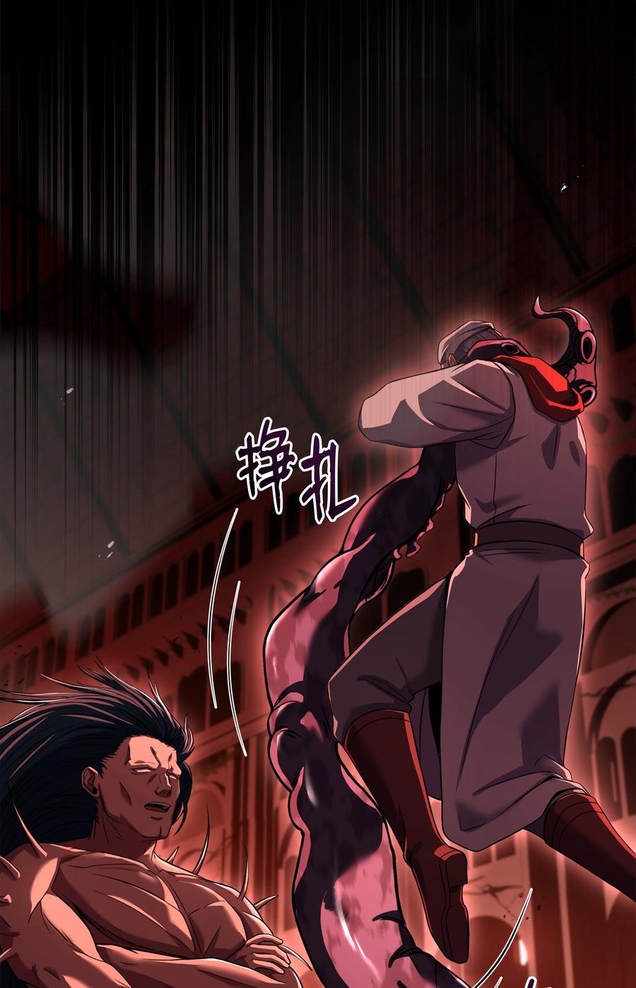 《8级魔法师的重生》140 世界级灾难 第36页