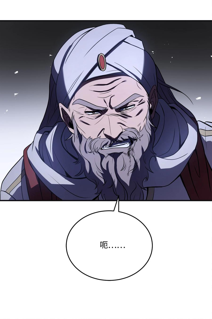 《8级魔法师的重生》140 世界级灾难 第26页
