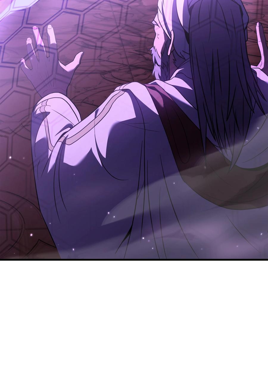 《8级魔法师的重生》140 世界级灾难 第5页