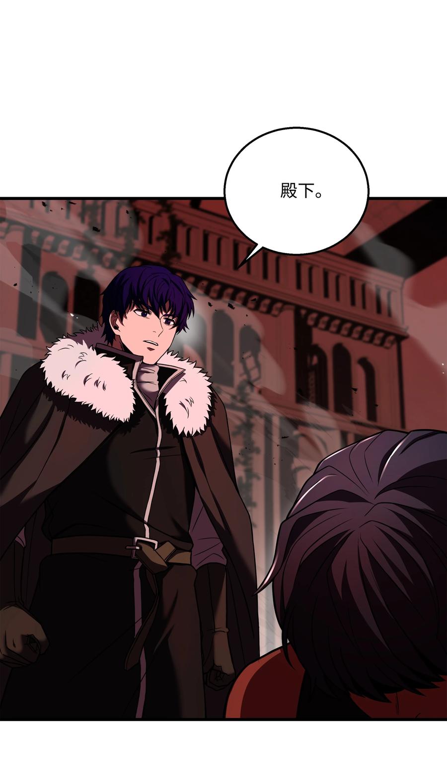 《8级魔法师的重生》140 世界级灾难 第87页