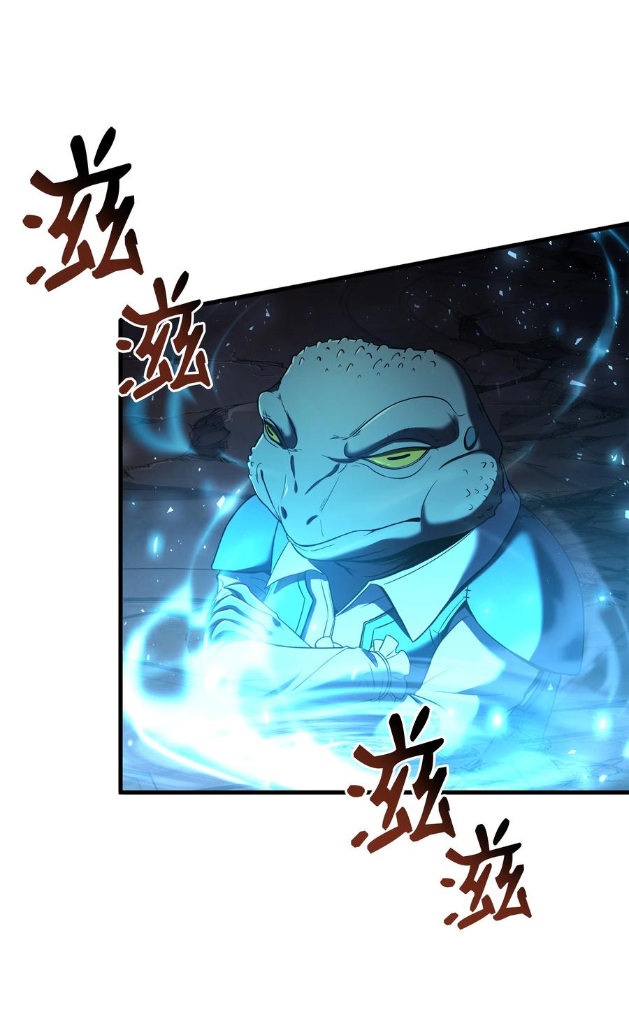 《8级魔法师的重生》140 世界级灾难 第74页