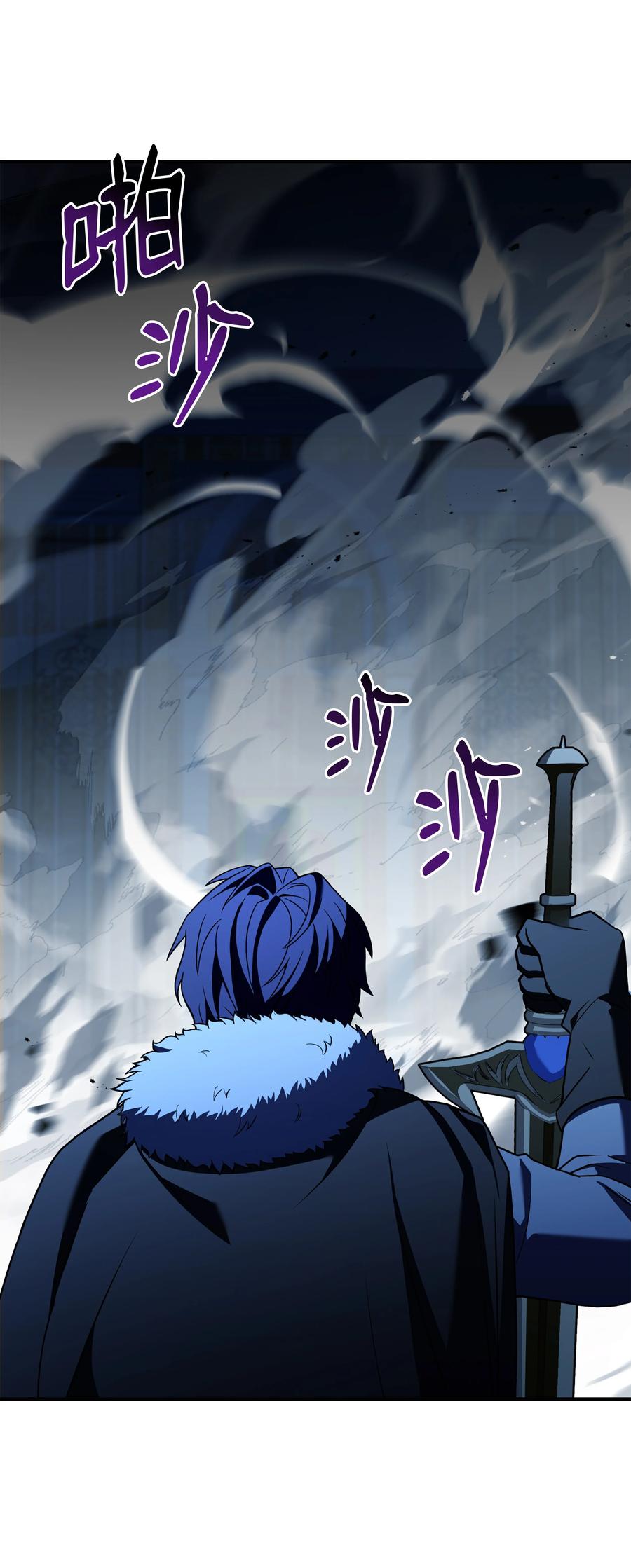 《8级魔法师的重生》140 世界级灾难 第66页