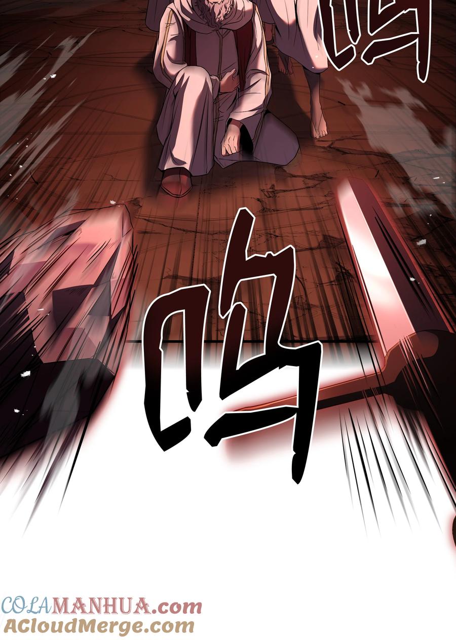 《8级魔法师的重生》140 世界级灾难 第31页