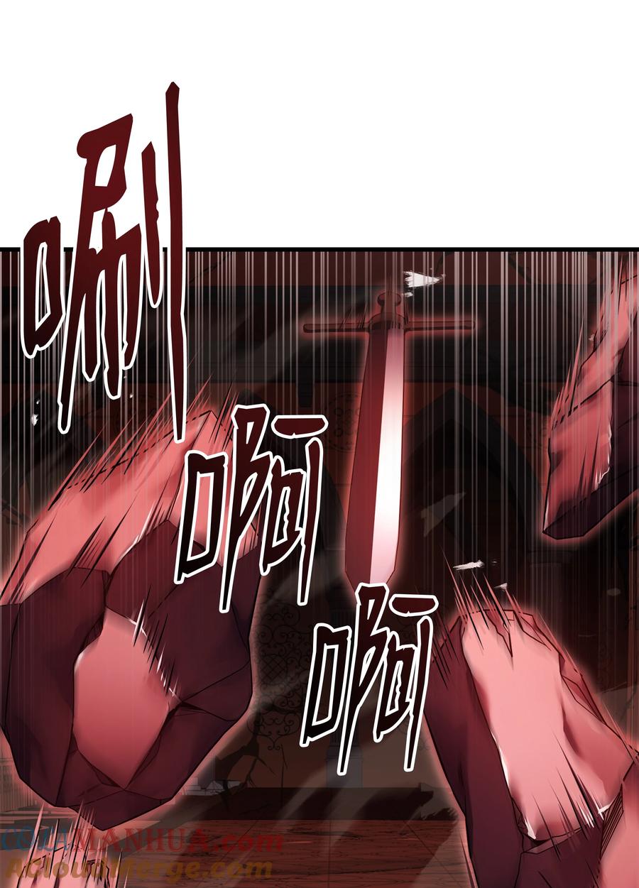 《8级魔法师的重生》140 世界级灾难 第28页