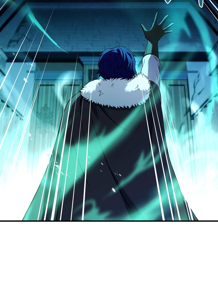 《8级魔法师的重生》140 世界级灾难 第57页