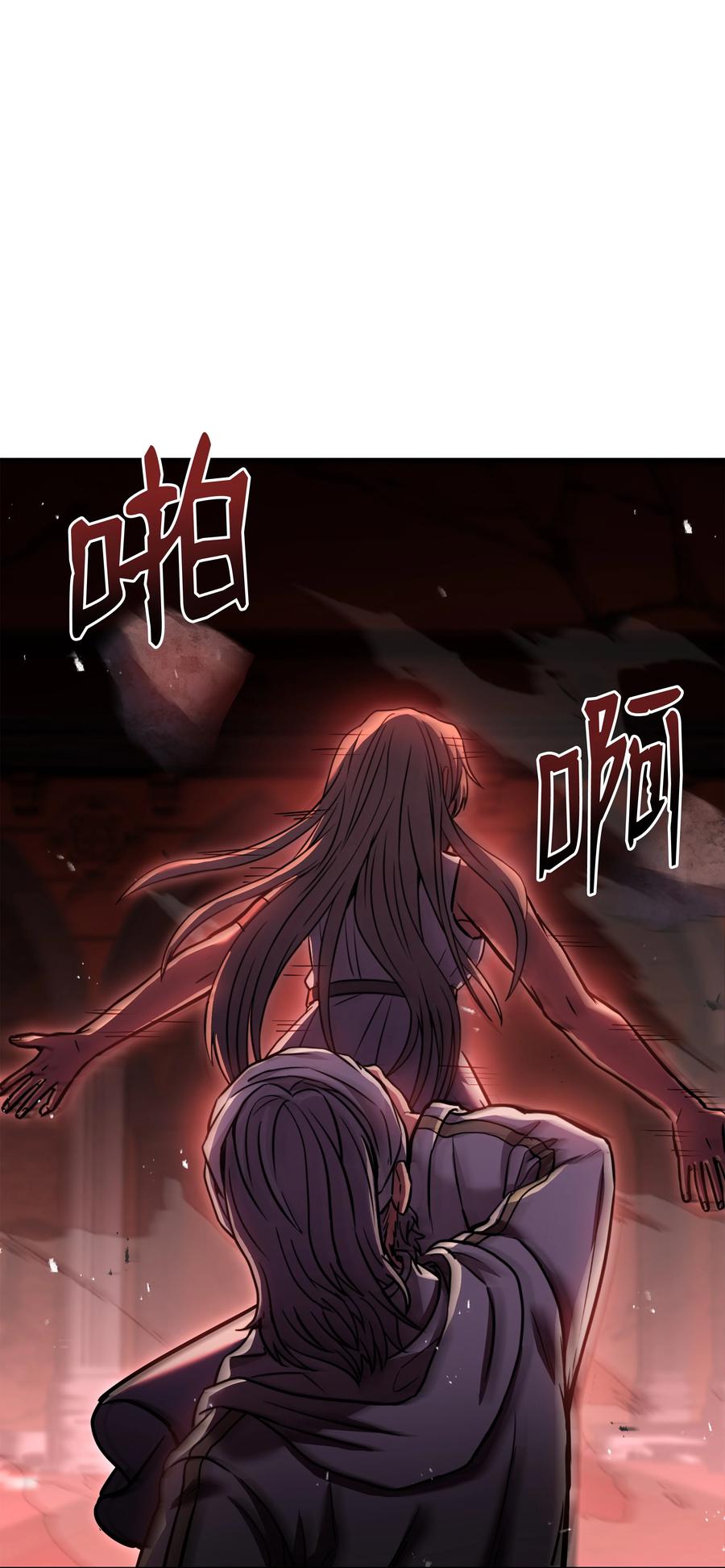 《8级魔法师的重生》140 世界级灾难 第32页