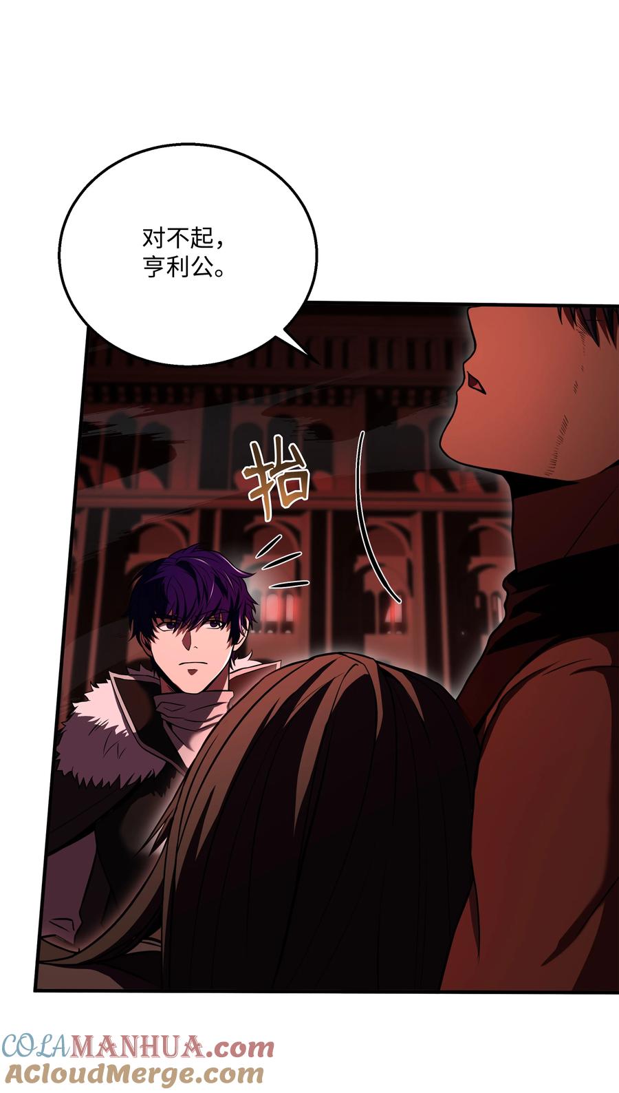《8级魔法师的重生》140 世界级灾难 第91页