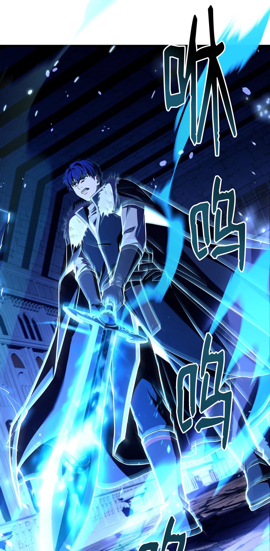 《8级魔法师的重生》140 世界级灾难 第59页