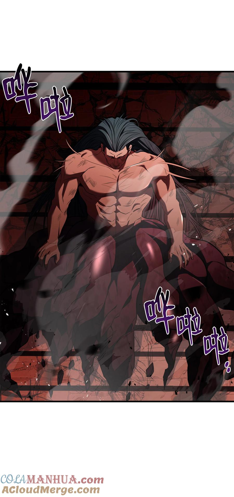《8级魔法师的重生》140 世界级灾难 第67页