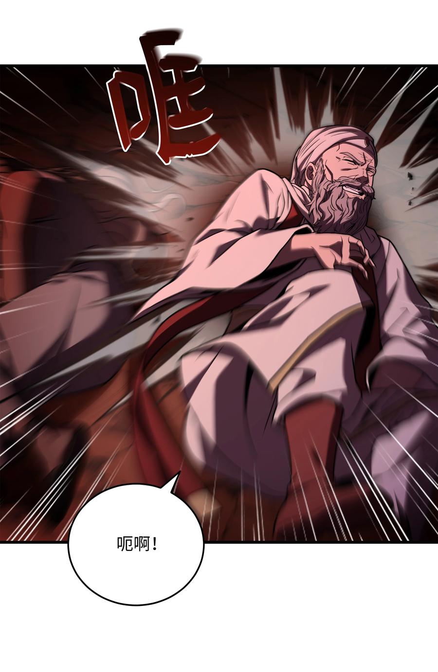 《8级魔法师的重生》140 世界级灾难 第51页
