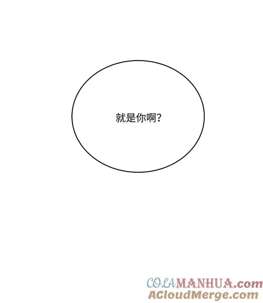 《8级魔法师的重生》140 世界级灾难 第40页