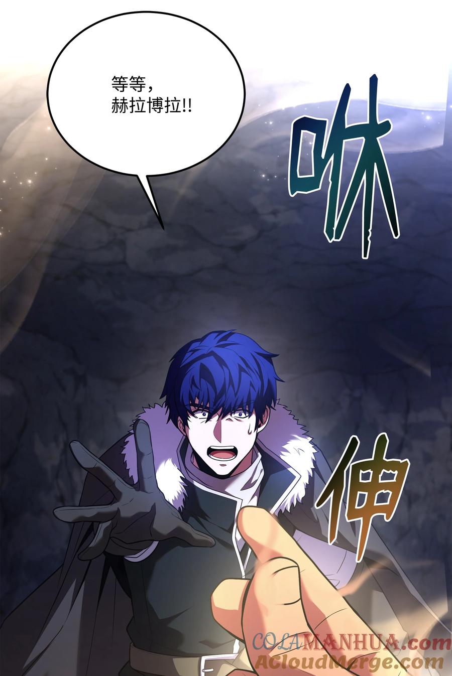 《8级魔法师的重生》141 寻找神威 第69页