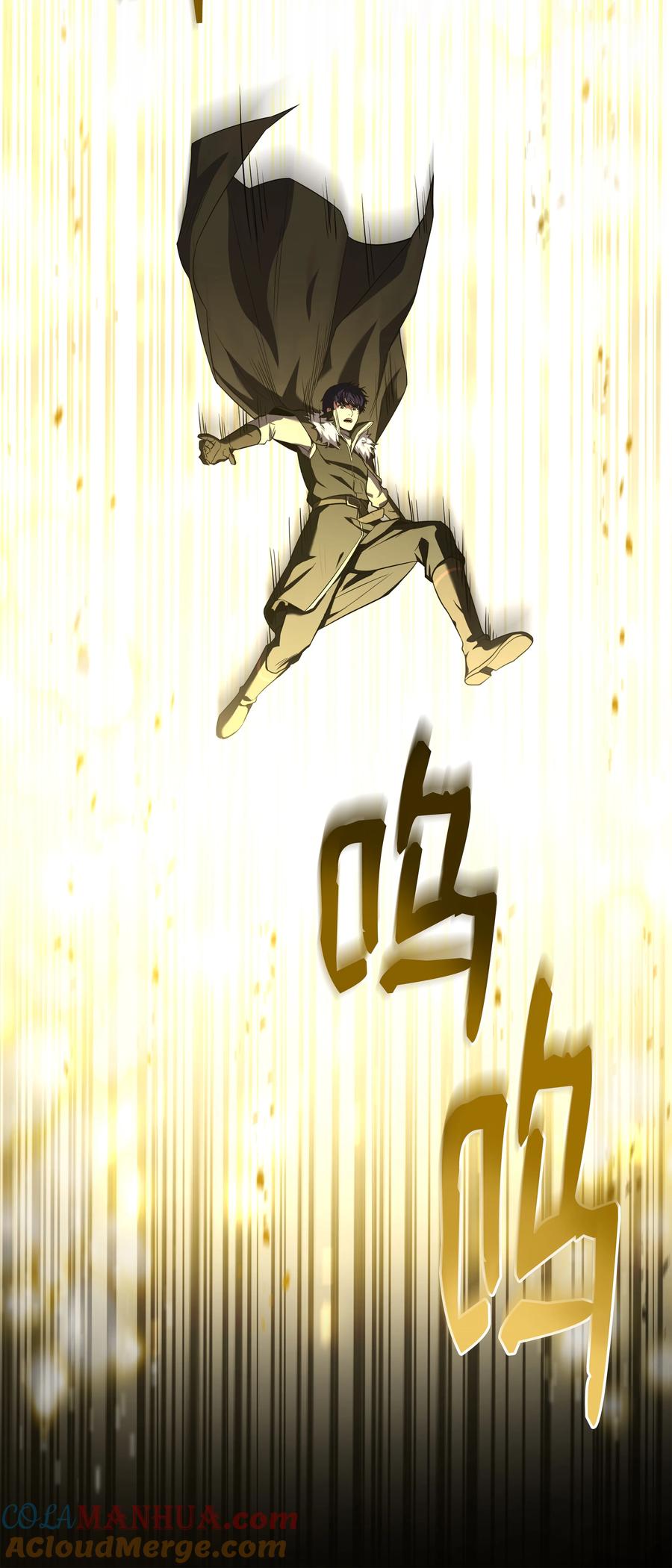 《8级魔法师的重生》141 寻找神威 第29页