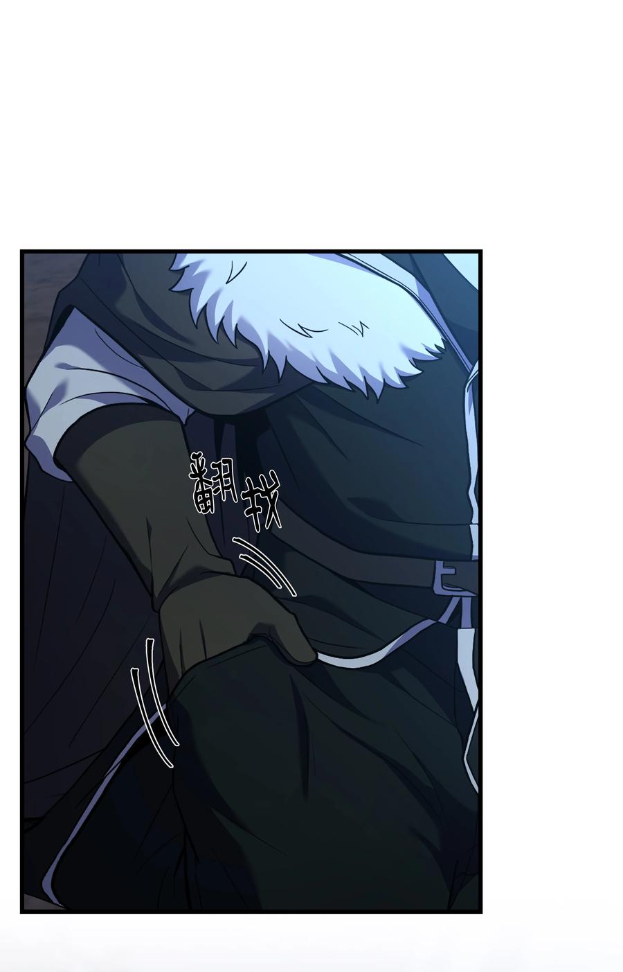 《8级魔法师的重生》141 寻找神威 第83页