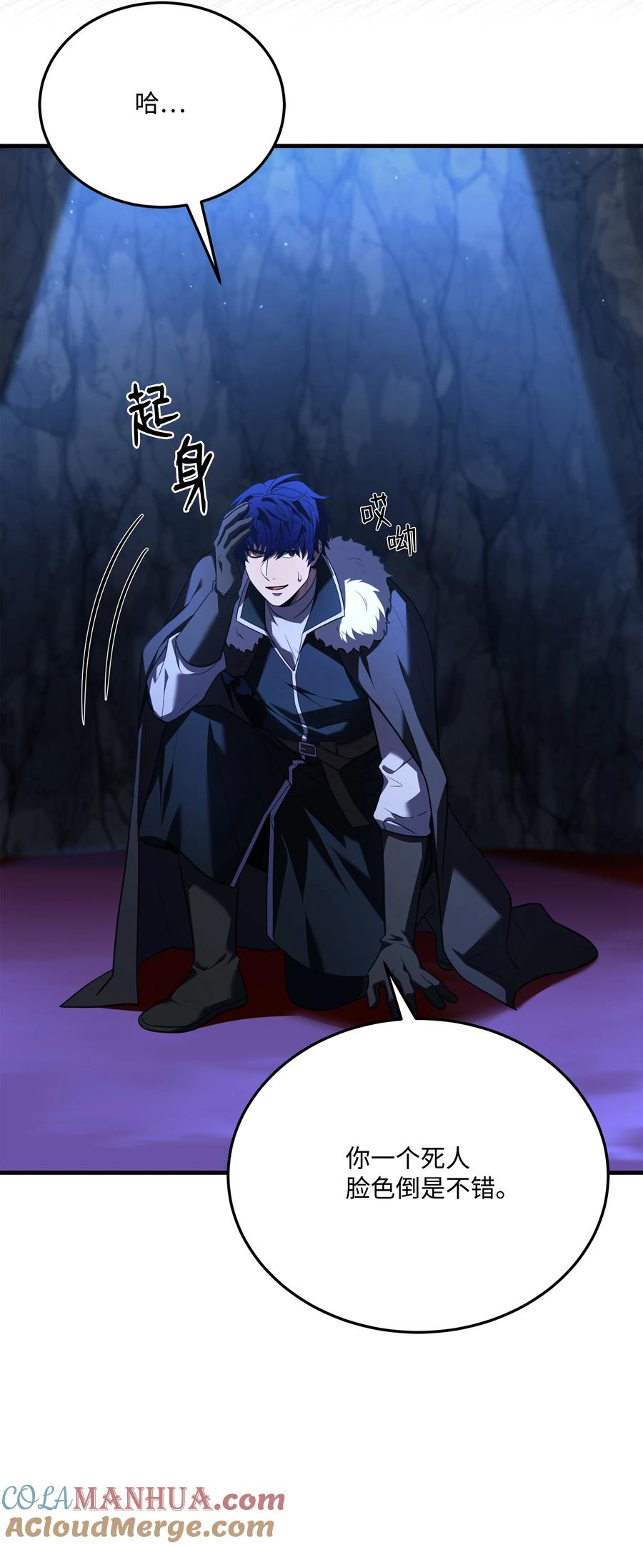 《8级魔法师的重生》141 寻找神威 第37页
