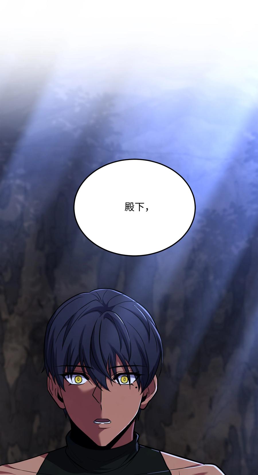 《8级魔法师的重生》141 寻找神威 第90页
