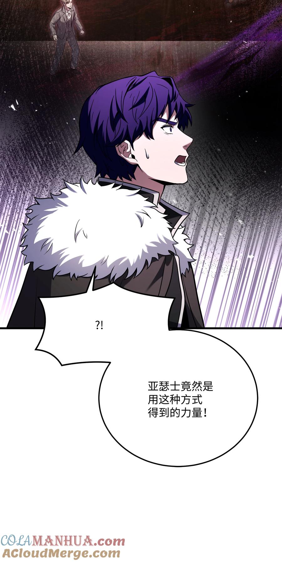 《8级魔法师的重生》141 寻找神威 第45页