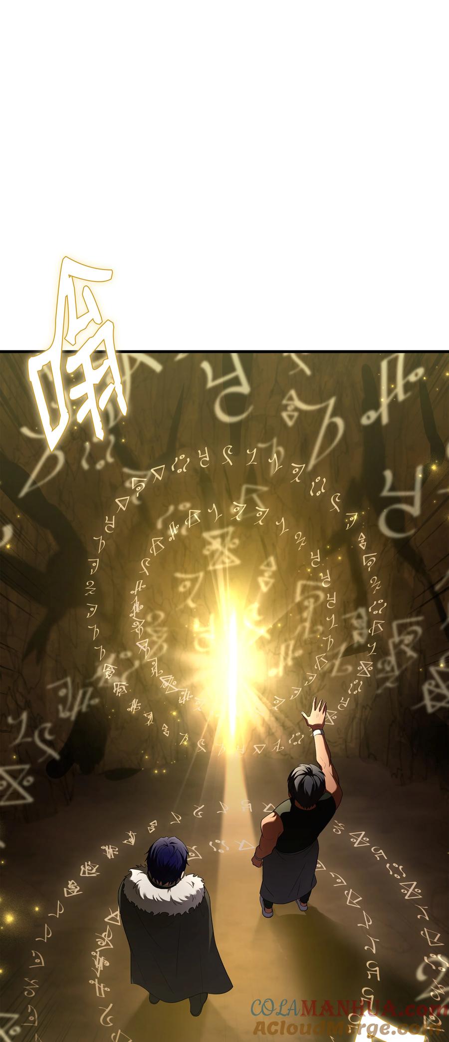 《8级魔法师的重生》141 寻找神威 第21页