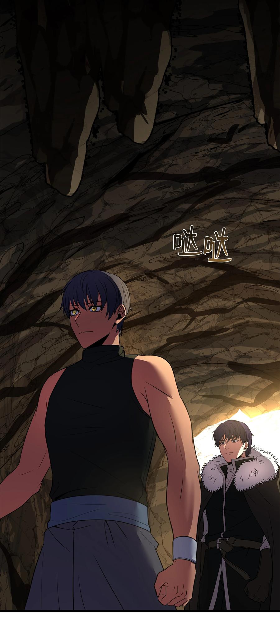 《8级魔法师的重生》141 寻找神威 第4页