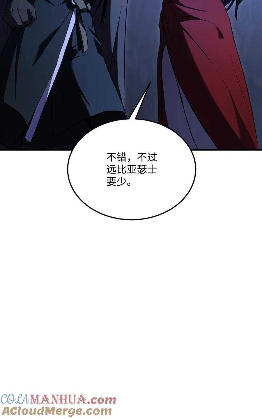 《8级魔法师的重生》141 寻找神威 第49页