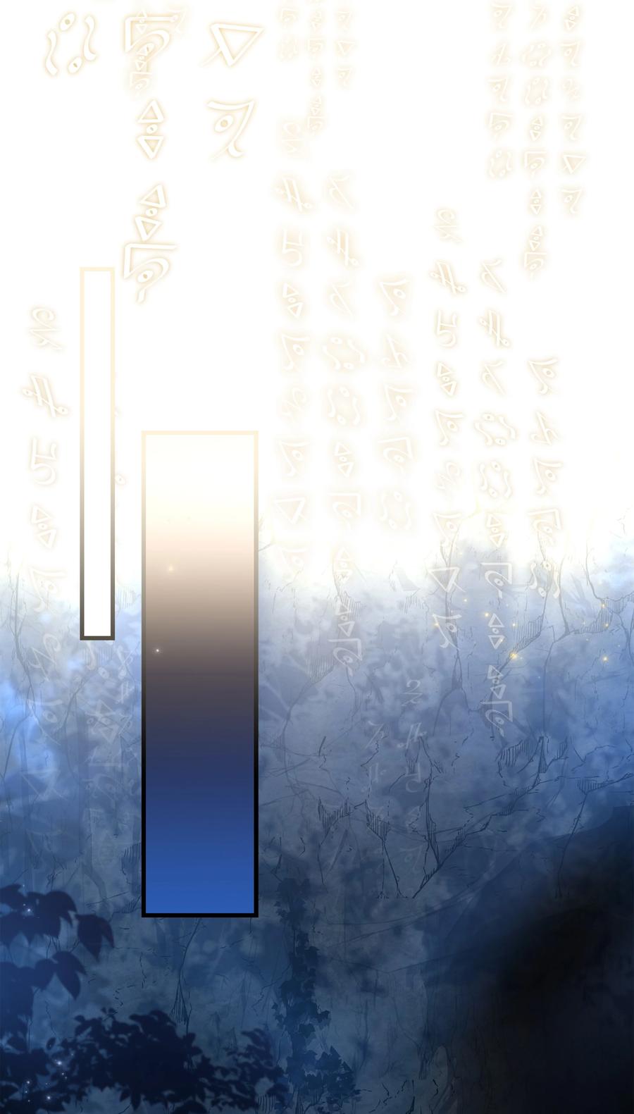 《8级魔法师的重生》141 寻找神威 第76页