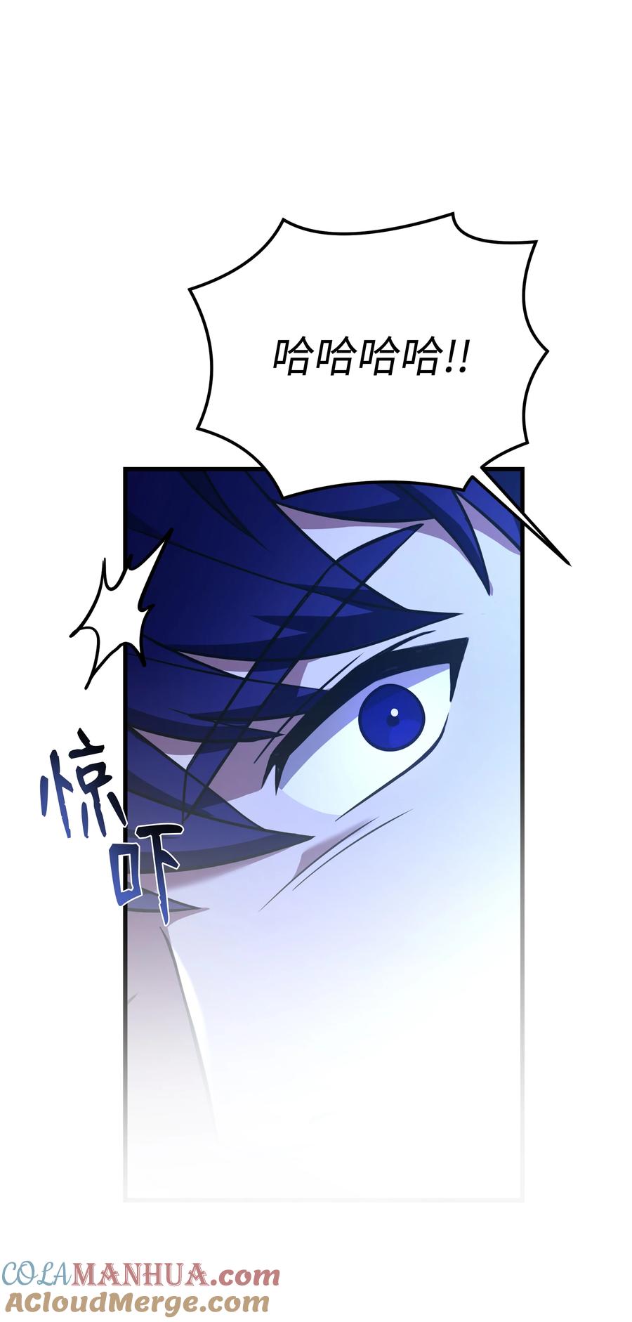 《8级魔法师的重生》141 寻找神威 第33页