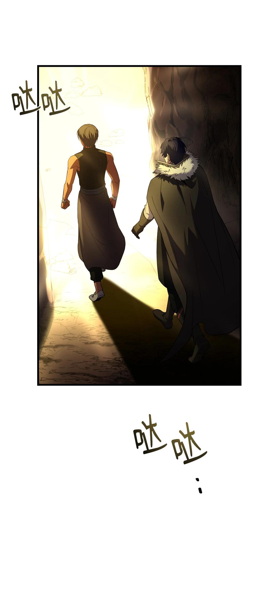 《8级魔法师的重生》141 寻找神威 第26页