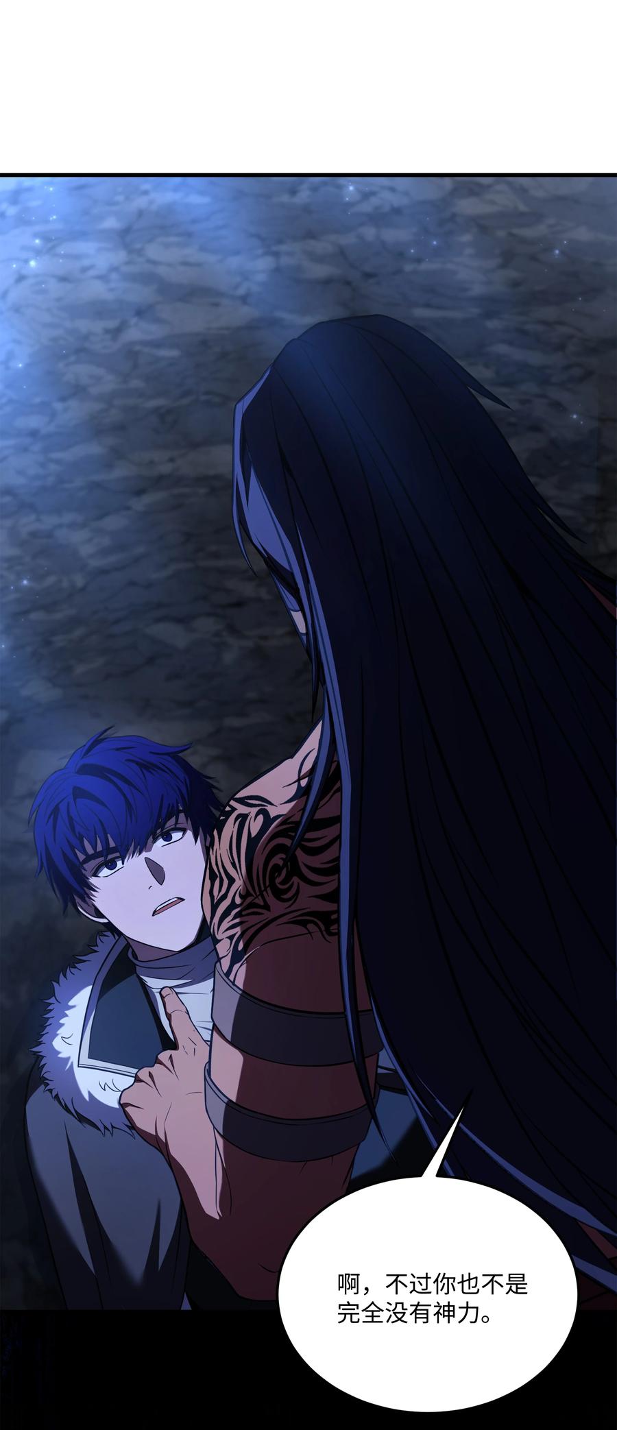 《8级魔法师的重生》141 寻找神威 第46页