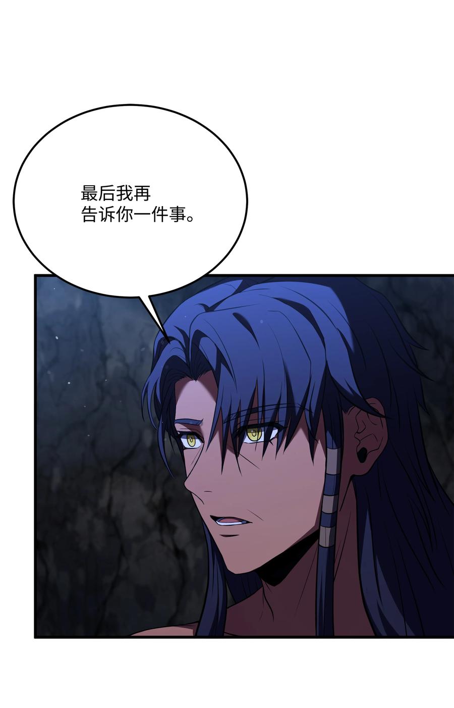 《8级魔法师的重生》141 寻找神威 第62页