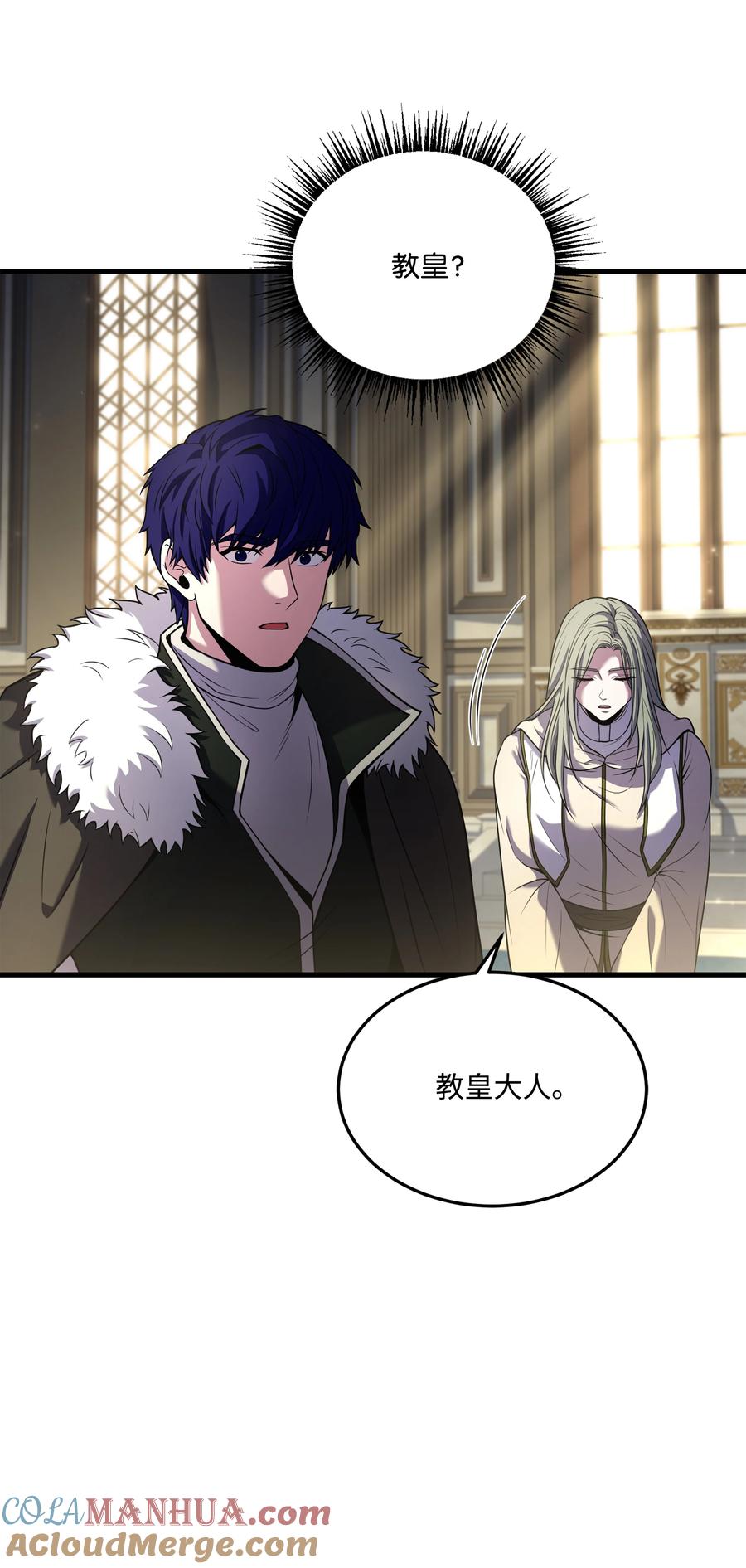《8级魔法师的重生》142 内部敌人 第64页